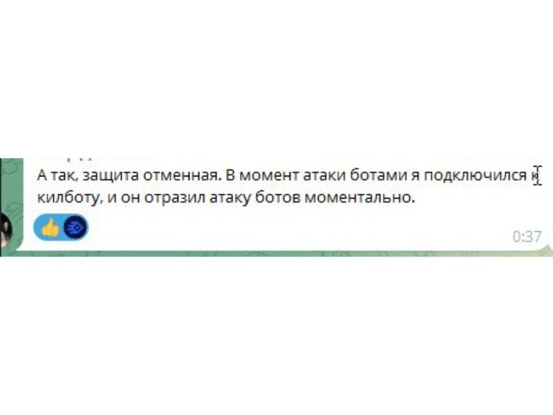 Скриншот отзыва клиента Killbot Group