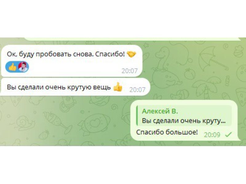 Скриншот отзыва клиента Killbot Group