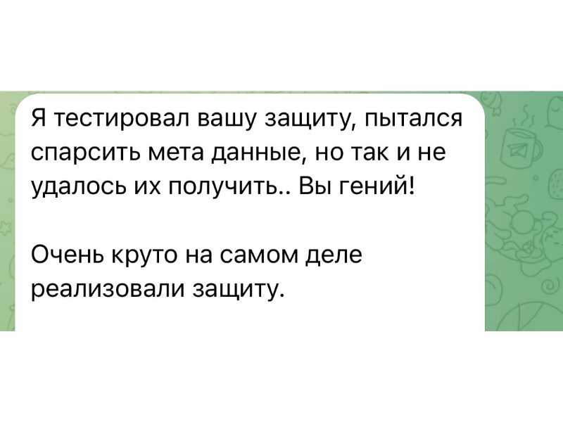 Скриншот отзыва клиента Killbot Group