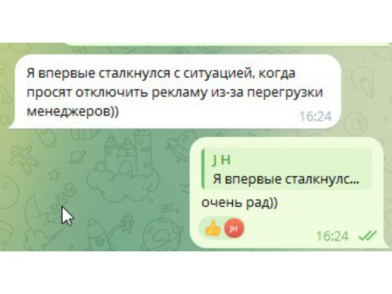 Скриншот отзыва клиента Killbot Group