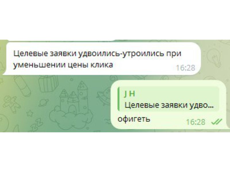 Скриншот отзыва клиента Killbot Group