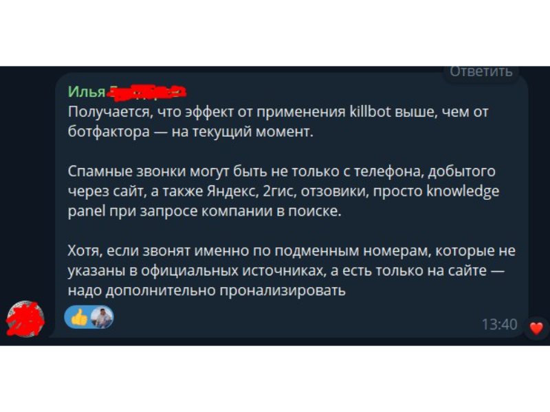 Скриншот отзыва клиента Killbot Group