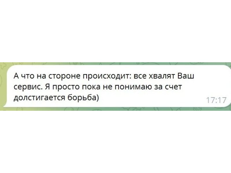 Скриншот отзыва клиента Killbot Group