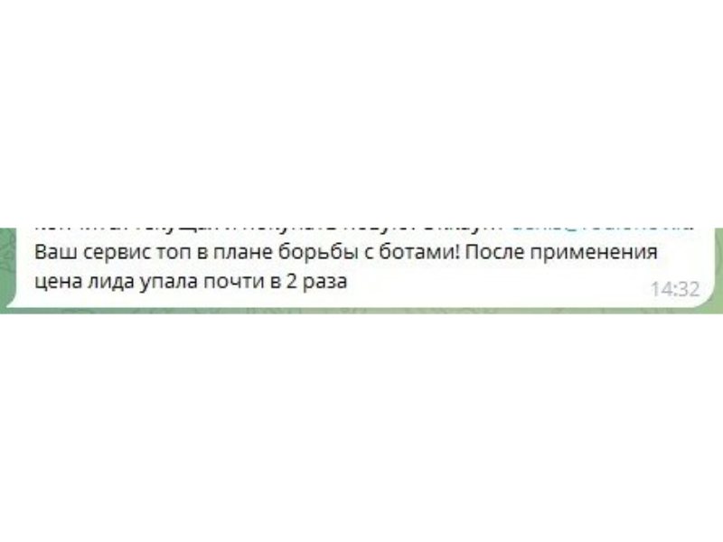 Скриншот отзыва клиента Killbot Group