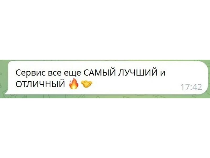 Скриншот отзыва клиента Killbot Group